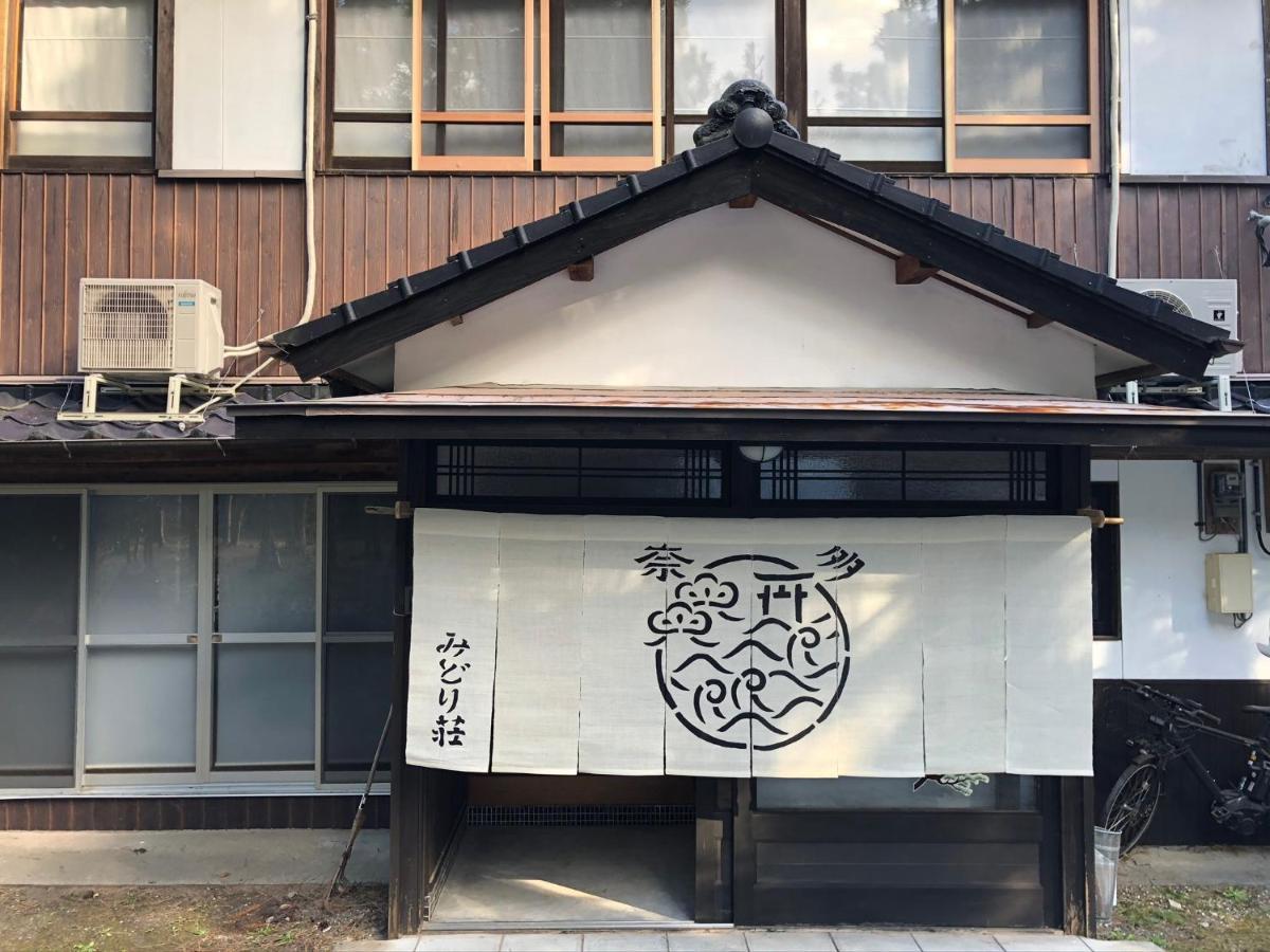 奈多みどり荘 Nada Beach House Kitsuki Экстерьер фото